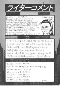 [Gura Nyuutou] BIG NOISE