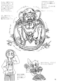 [Metamorgirl] Be Completely Changed