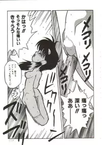 Yaoimachi Narimasu - Lost