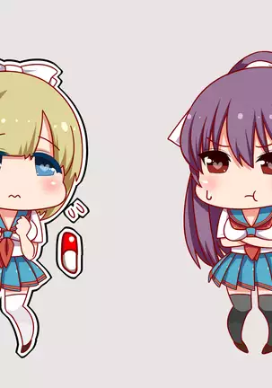 Biyaku ni Oboreta Seitokai