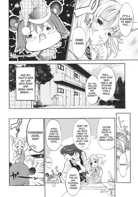 Together With Poko3 - Get A Grip Poko