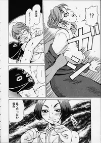 [Kira Hiroyoshi] Bottom Knock