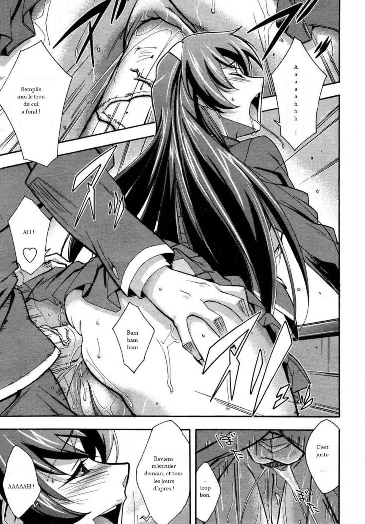 Urinal Bitch! | La salope de l'urinoir