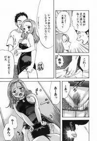 [Nagano Akane] Minna no Ofuro 2