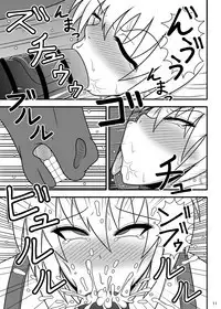 Uma Chinpo Case Mokou