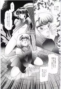 [Dirty Okamoto] Alice no kusari