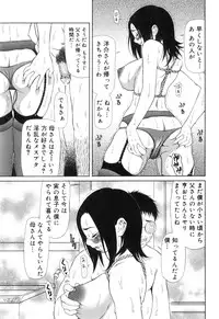 [Sasamine Hidetoshi] Inwai