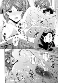 COMIC Tenma 2011-03