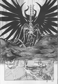 [Sakura Ashika] Anata Dake ga Suki