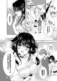 [Hinazuka Ryo] Renbo Diary - Diary of falling in love [Digital]