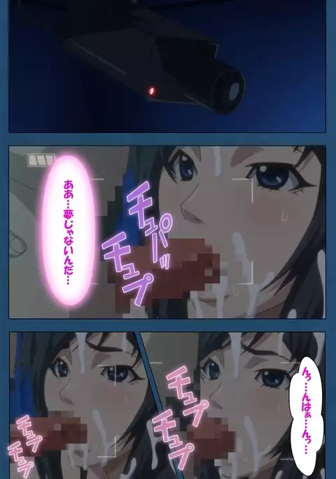 Soredemo Tsuma wo Aishiteru Special Ban Zenpen