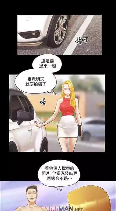 【周五连载】协议换爱（作者：遠德） 第1~88话