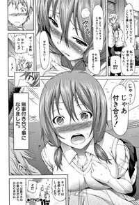 [Akatsuki Myuuto] Lovemare Jou