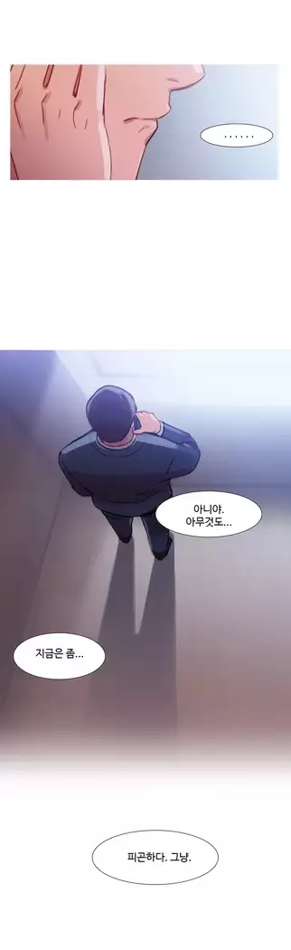 Scandal of the Witch Ch.0-28