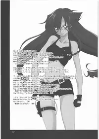 (SC37) [F-A (Honoutsukai)] La confession (El Cazador de la Bruja)