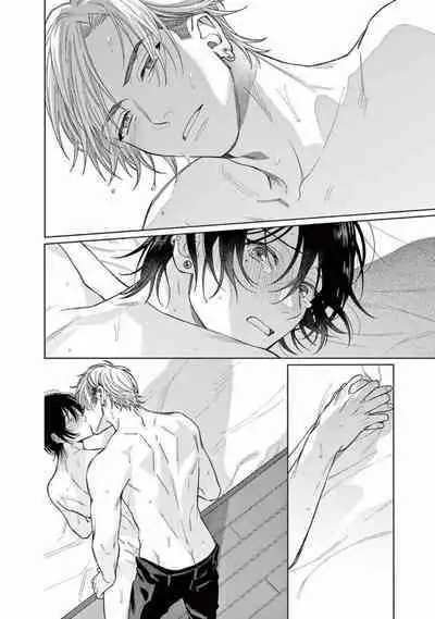 Junjou de Nani ga Warui - What's wrong with being innocent?