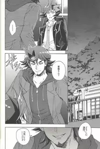 (Ore no Turn 5) [KBR (Kabiringo)] Minaide kure Kusanagi-san (Yu-Gi-Oh! VRAINS)
