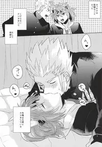 清正、卒業します (Samurai Warriors)