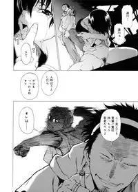 [Takemura Sesshu] TAKE ON ME 2