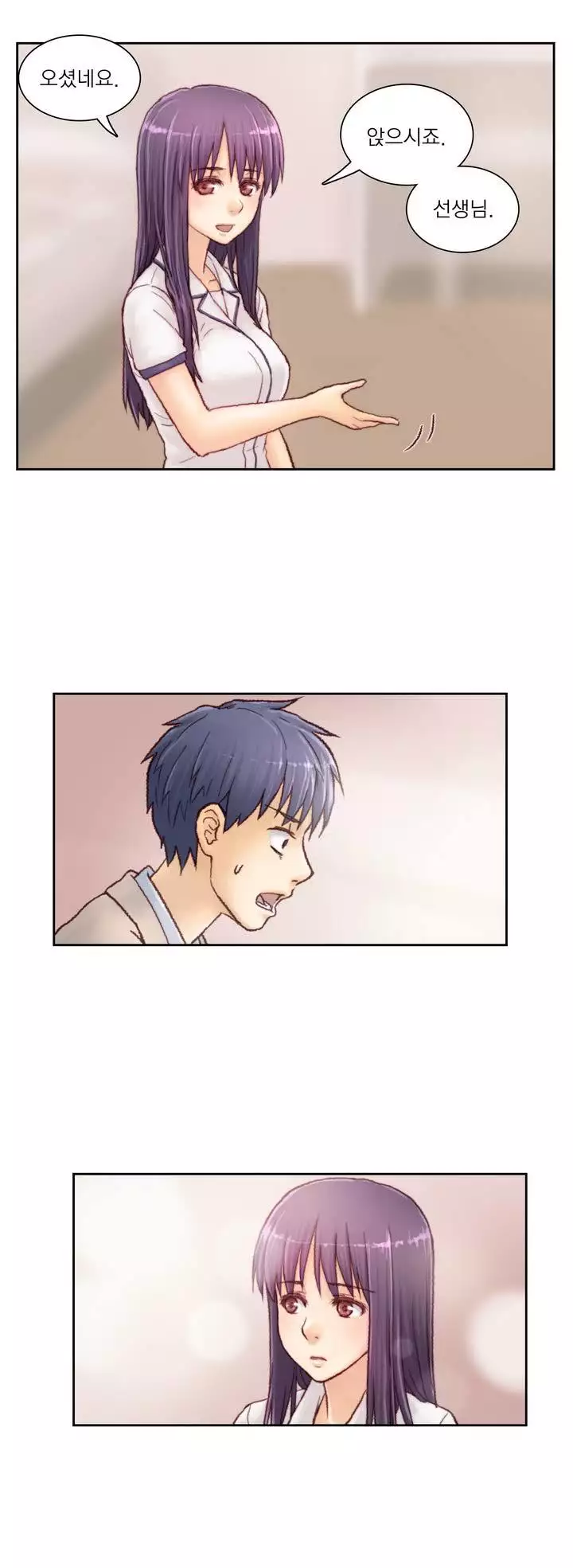 Wrath of the Tutoring Ch.1-42