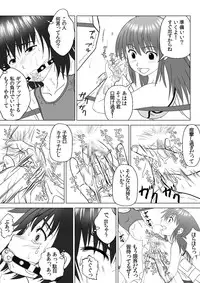 [Chiinosuke] T.FIGHT3