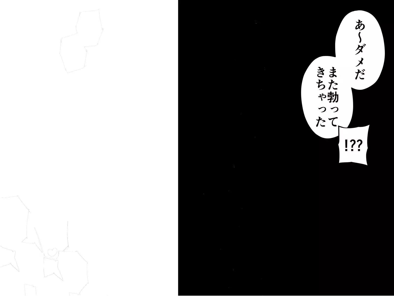 Saiminjuu de Yaritaihoudai