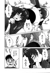 [Ueno Naoya] Alice in The Wonderland