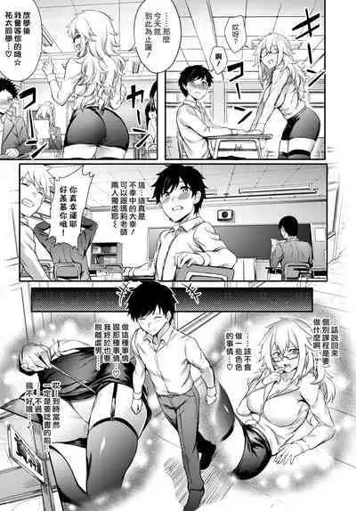 Private Lesson | 個別課程