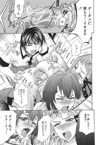 [Kikuichi Monji] KO-MON!