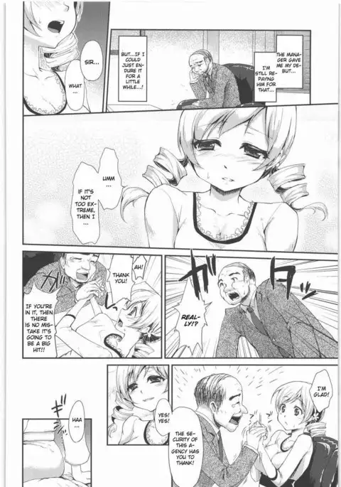 Shojo Idol Kaikin Tomoe *mi