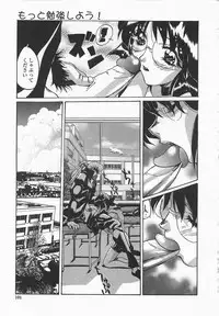 [necoJET] Benkyou Shiyou! - Let's Study!