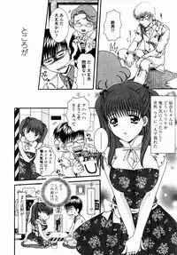 [Aoi Nyaoko] SubeSube Leotard