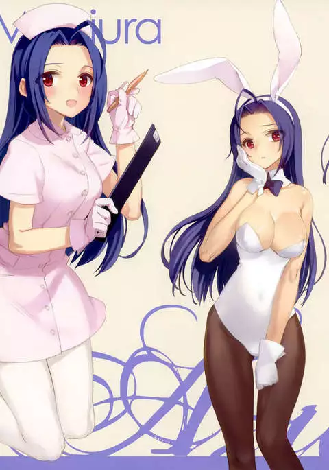 IN THE HAREM - A SIDE