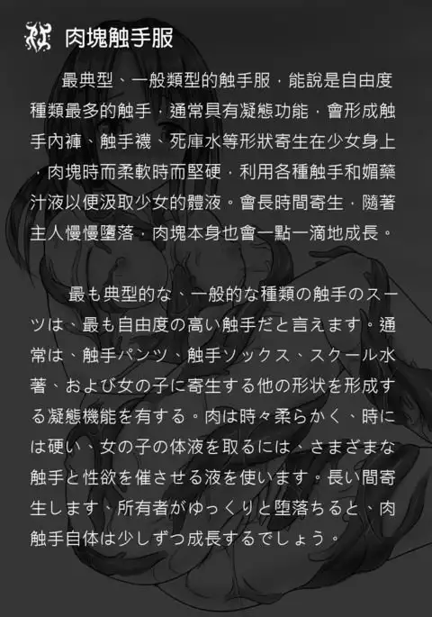 侵食レベル測定値