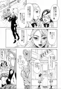 [Millefeuille] Yononaka Azayaka - Vivid In A World