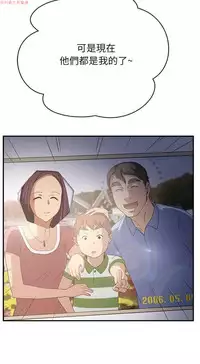 继母 Chinese