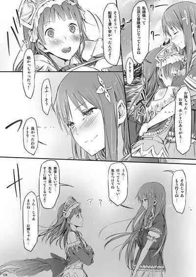 Cior Yorozu Soushuuhen