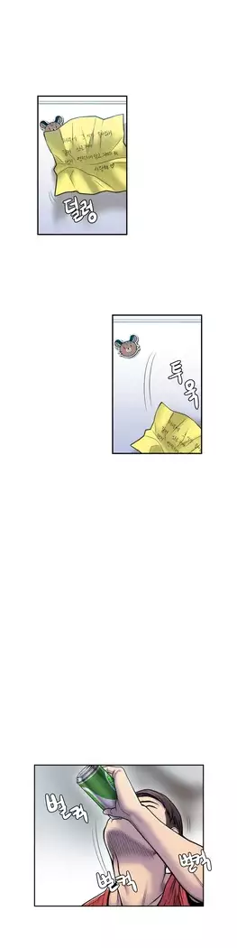 Ghost Love Ch.1-26.5