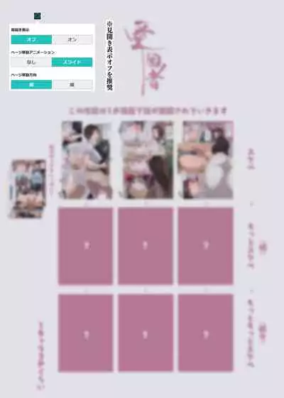 Working Onesans Sousyuu Hen