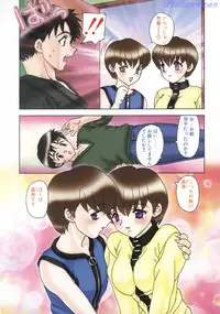 [Hiryuu Ran] Darling Darling