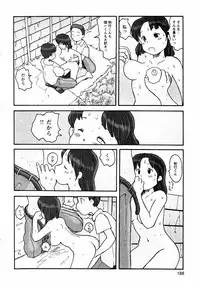 [Awatake Takahiro] Proxima 1.3