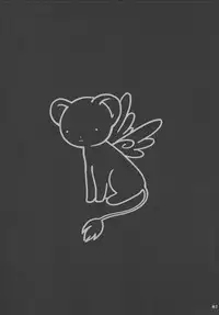 (C62) [Nagisawaya (Nagisawa You)] So Cute 2 (Cardcaptor Sakura)