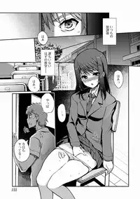 [Kiya Shii] Momoiro Study! [Digital]