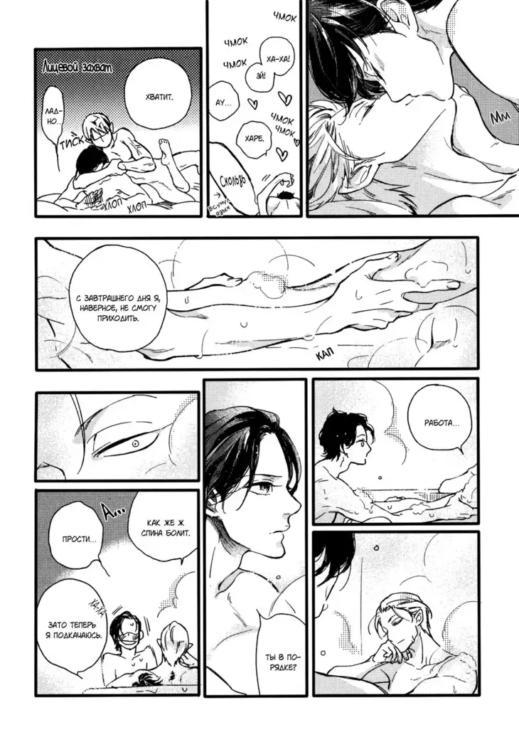 Yondaime Ooyamato Tatsuyuki