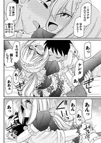 Action Pizazz 2015-10 [Digital]