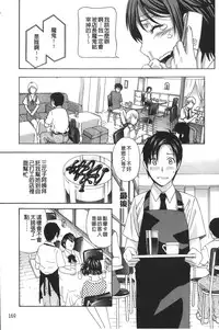 [Drill Murata] Apron Ai "Ochinpo, Kudasai..." | 裸體圍裙愛 [請給人家大肉棒嘛...] [Chinese]