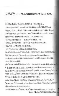 [Shadow's (Kageno Illyss)] Shdow's 2 (Atelier Elie)