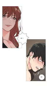 [The Jinshan] Sadistic Beauty Ch.1-22 [Chinese] [17汉化]