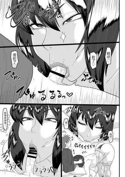 Shotagui Mesu Gorilla