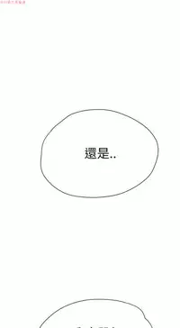 继母 Chinese
